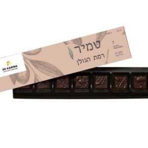 פרלינים שמן זית ארבקינה